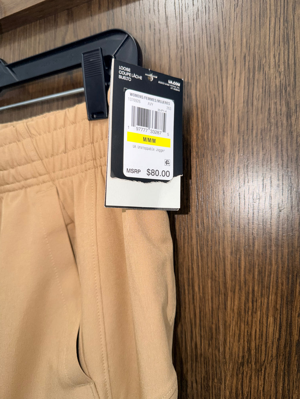 Under Armour Women’s Unstoppable Jogger Khaki Tan NWT Size Medium